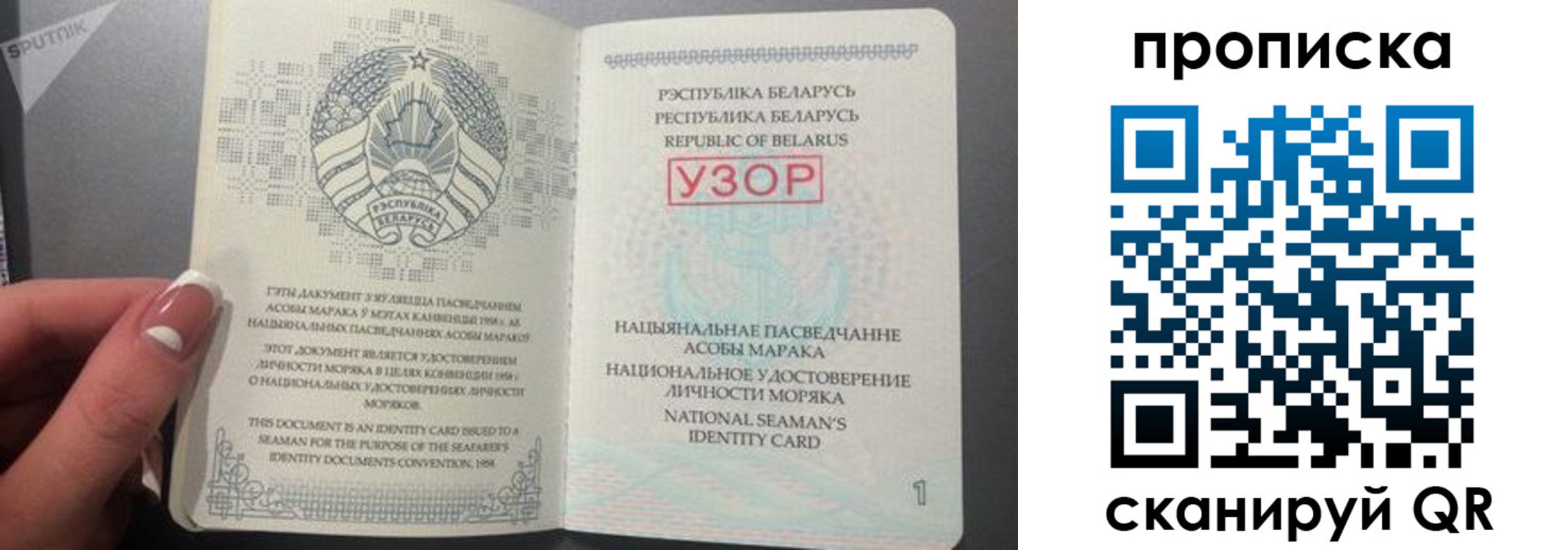 прописка в квартире в Отрадном